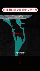 #야외탐험 #애니메이션 #과학 #fyp #foryou