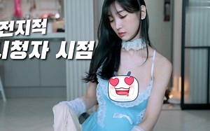 【中字】韩国网剧-女仆家政服务