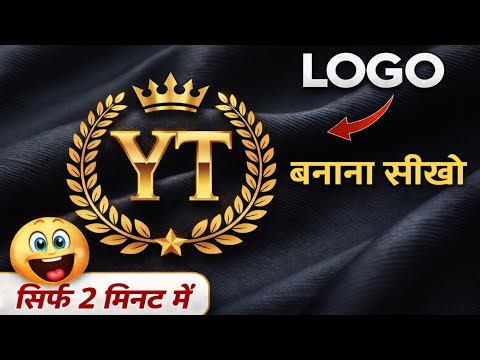 How to Create a YouTube Channel Logo in Just 2 Minutes