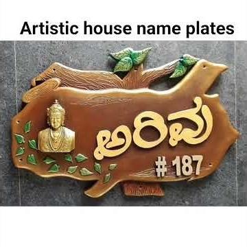 Name plates #homedecor name plates #3d name plates #wall mount boards #fibre name plates #artwork