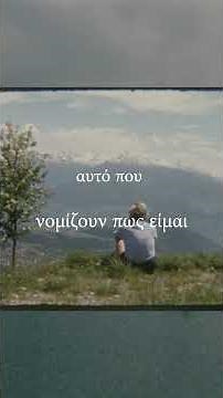 Rainbow Voices - μέρος 1ο