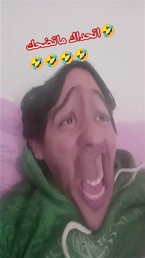 طرائف في البيت مضحكة🤣🤣🤣🤣