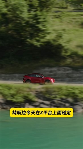 特斯拉終於開放V2L？特斯拉露營插電器的時代來了？但還要買一堆配件才能用？什麼是V2L V2H？對車主來說有甚麼改變？#tesla #特斯拉 #v2l #v2h #news #new #熱門 #煥新y #modely | 傑克你電電Jackev