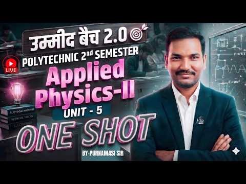 उम्मीद बैच 2.O | Polytechnic 2nd Semester | Applied Physics-II | Unit -5 | One Shot | Purnamasi Sir