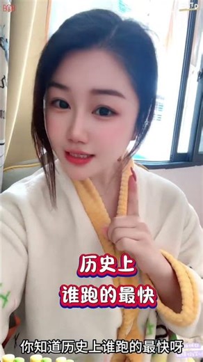 Who was the fastest runner in history? #BrainRiddle TikTok Assistant TikTok Creator Assistant #Dr...