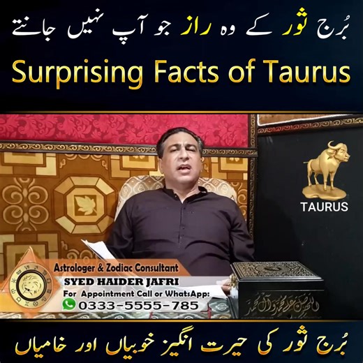 365K views · 4.1K reactions | Secret Personality Traits of Taurus.. Most Surprising Facts of Zodiac Signs by Astrologer Haider Jafri.. #personalitytraits #horoscope #haiderjafri #astrology #astrologer #facts #amazinfacts #surprisingfacts #zodiacsigns #zodiac | Syed Haider Jafri | Facebook