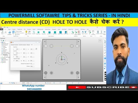 Centre distance (CD) HOLE TO HOLE कैसे चेक करें ? |center to center distance in Autodesk Powermill