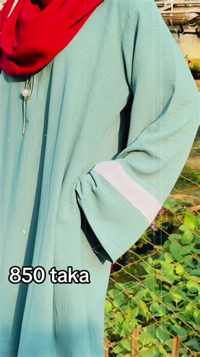 #CapCut Premium CY Fabrics Abaya 💰 মূল্য: 850৳ 🚚 সারাদেশে হোম ডেলিভারি 💵 ১০০% ক্যাশ অন ডেলিভারি 🔒 আমাদের গ্যারান্টি সুবিধা: ✅ ডেলিভারি ম্যানের সামনে প্যাকেট খুলে প্রোডাক্ট চেক করতে পারবেন ✅ কোনো সমস্যা বা অপছন্দ হলে সাথে সাথে রিটার্ন করতে পারবেন ✅ কোনো অগ্রিম পেমেন্ট প্রয়োজন নেই ✅ আমরা কোয়ালিটি চেক করে প্রোডাক্ট পাঠাই ইনশাআল্লাহ 📌 অর্ডার করতে নিচের তথ্যগুলো দিনঃ • নাম: • পূর্ণ ঠিকানা: • মোবাইল নাম্বার: • পছন্দের কালার: ⏳ স্টক সীমিত — দ্রুত কনফার্ম করলে অর্ডার প্রসেস করা হবে ইনশাআল্লাহ। ধন্য