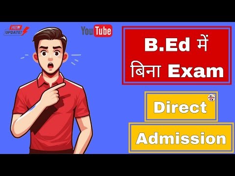 HPU BEd Counselling 2025 | बिना Entrance Exam एडमिशन कैसे लें? | Last Chance ❓❓