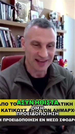 ΚΙΕΒΟ ΧΩΡΙΣ ΡΕΥΜΑ ΚΑΙ ΘΕΡΜΑΝΣΗ – ΧΕΙΜΩΝΑΣ ΣΟΚ ❄️⚡