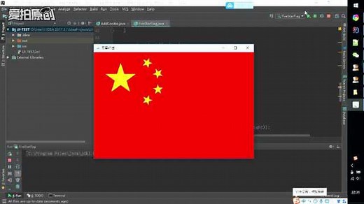Java代码实现五星红旗