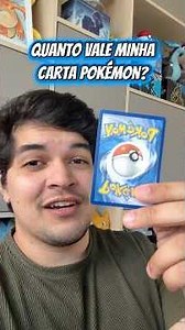 How to check the price of your Pokémon cards. #pokemon #pokemontcg #pokemoncards