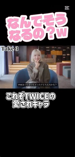 【TWICE】モモのうっかりミスが可愛すぎる「アニョハセヨ〜」からの苦笑いに癒やされる