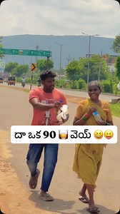 531K views · 15K reactions | మందు 弄ప్రాంక్  wait for 2nd బామ్మ  . . . Follow for more videos @srinu_pranks . . . . #instagram #trend #viral #comedy #fun #prank #telugu #reelitfeelit #explorepage #love #lifestyle #memes #grandma #algorithm #fyp #foryou #90s #90ml #explorer | Srinu Pranks | Facebook