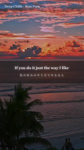 洋楽和訳 『ただいまー！』