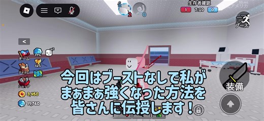 無課金でも強くなれます！ 暗殺者対保安官2で強くなる方法 @るの（るの助） ←協力者 #おすすめ #おすすめにのりたい #おすすめ乗りたい #ロブロックス #暗殺者対保安官2