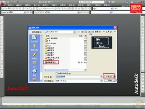 9、加密保护图形文件.asc