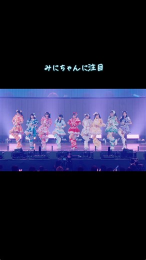 iLiFE日本武道館の魅力を探る