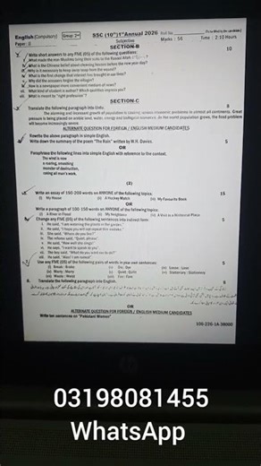 10th class English Solved Mcqs Sahiwal board Group 2 paper 10th class English paper 2026