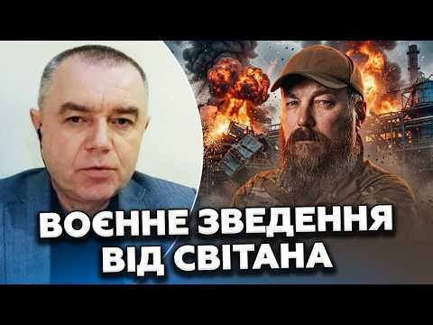 ⚡️СВІТАН: Мадяр влаштував ПЕКЛО в Криму! У Путіна КАТАСТРОФА! Дрони АТАКУВАЛИ авіазавод росіян!
