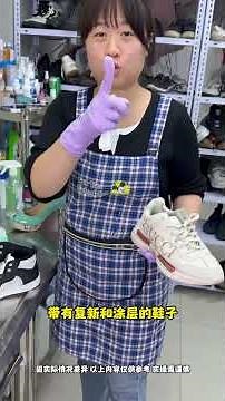 Shoe edge black stain remover, remove shoe rub marks #shoe_black_stains