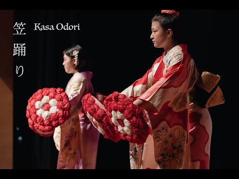 NUS Nihon Buyo - Kasa Odori 笠踊り (Japanese Cultural Night 2020)