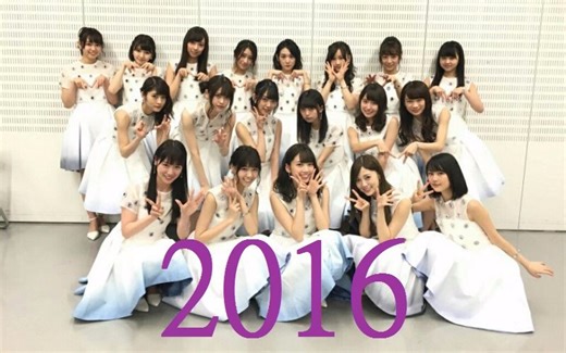 【乃木坂46】2016年 live合集
