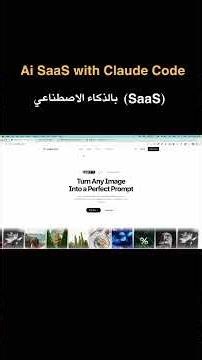 This Claude trick converts images to perfect prompts #shorts