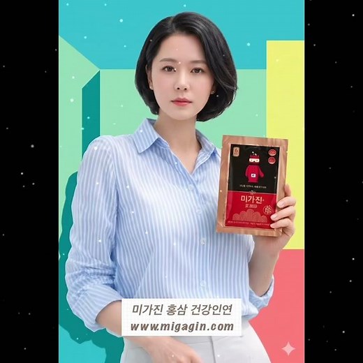 홍삼 선택 기준? 고함량, 저당, 저칼로리를 찾는다면? 미가진홍삼