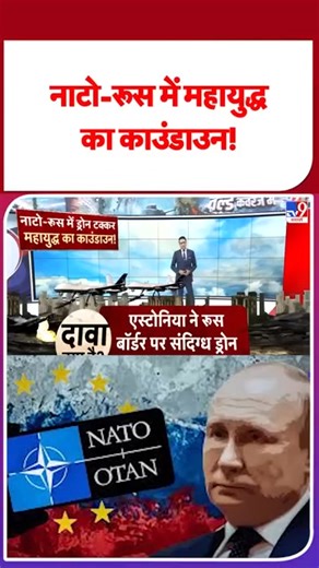 23K views · 601 reactions | Russia Ukraine War Updates . . #movie...