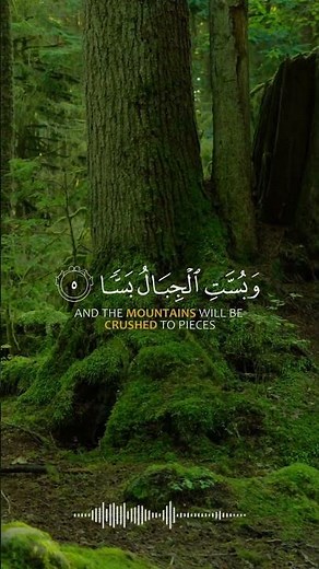 Surah Al-Waqiah Full | Rizq & Barakah 💰 Recitation by منصور غزنو