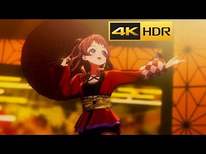 4K HDR「冠菊」 (花海咲季)【学マス/学園アイドルマスタ/Gakuen idolm@ster MV】