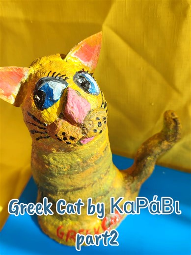 Η κυρία είναι έτοιμη!Handmade, one of a kind και με προσωπικότητα — όπως κάθε γάτα που σέβεται τον εαυτό της! Φτιαγμένη από χαρτοπολτό, ζωγραφισμένη με ακρυλικά ψάχνει χαρούμενο κηδεμόνα να την ερωτευτεί! Μόνο σοβαρές προτάσεις!!! 🤣😅 #storytime #unique #γατα #papermache #Χειροποιητo