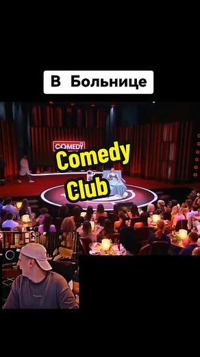 😂 Comedy Club #standapworld #only_top_2024