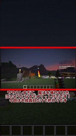 I Built a Wand with Command Blocks That Changes Spells Based on Input Combinations! #Minecraft #M...