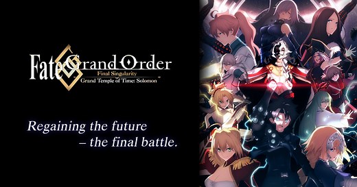 Fate/Grand Order Final Singularity Grand Temple of Time: Solomon Official USA Website