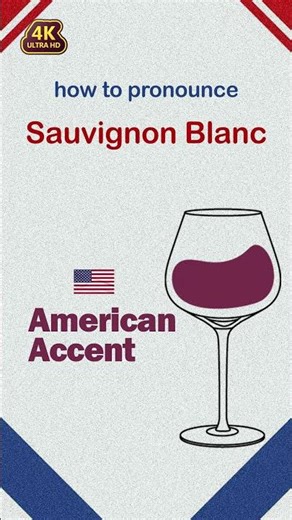 How to pronounce Sauvignon Blanc 【 American Accent 】