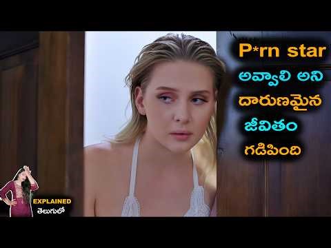 Wanted to be the biggest adult star.. but in the end | Pleasure (2021) Movie Explained in Telugu