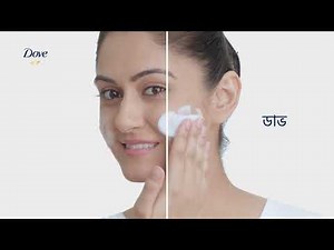 Half-Face Test | Dove Bangladesh