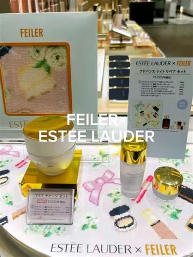 FEILER × ESTEE LAUDER #vlog