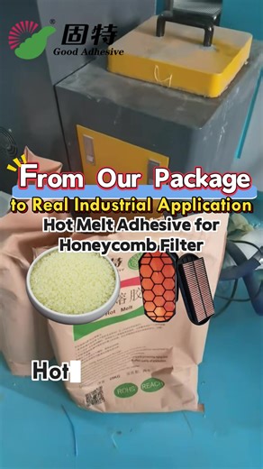 🔧 From Packaging to Real Production Seeing a product in real industrial use always builds more confidence. In this video, you can see the process step by step: First, our hot melt adhesive packaging with our company logo. Then the adhesive melting inside the hot melt system. Finally, the adhesive being applied in the production of honeycomb filters. This type of application requires adhesives with: • Stable melting performance • Consistent bonding strength • Reliable performance on automated pr