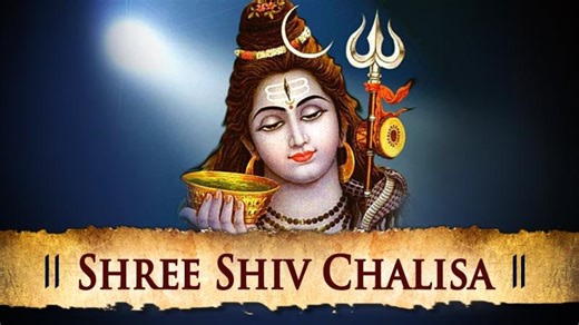 Shri Shiv Chalisa | शिव चालीसा | Powerful Shiv Bhajan | Lord Shiva Devotional Song | Har Har Mahadev | Pravin Agrawal 🇮🇳