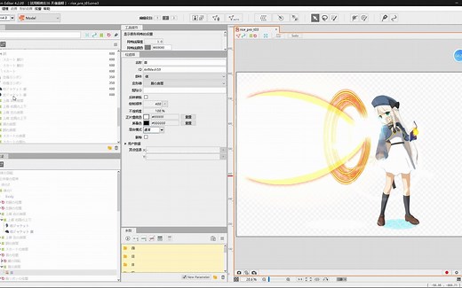 史上最全Lived 2D教程
