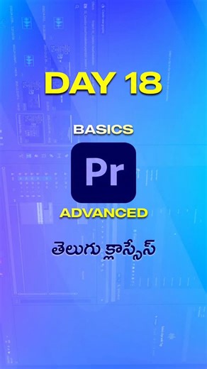 Edit Tech Telugu on Instagram: "Day 18 of learning #premierepro in-depth | #videoediting advanced classes in telugu #filmediting #learnvideoediting #creativeediting"