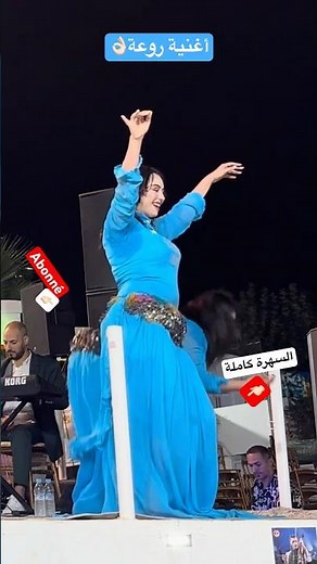 #chikhat #chaabi #احوزار #شعبي #شيخات #أطلس #izlan #dance #atlas #ازلان #maroc #explore#اكسبلور
