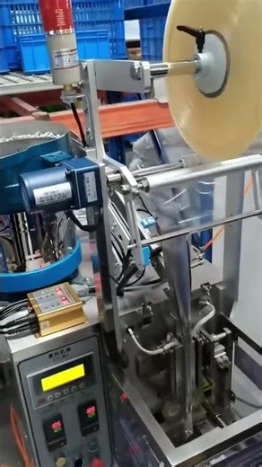 high speed screw packing machine #automatic #machine #packing machine manufacturer