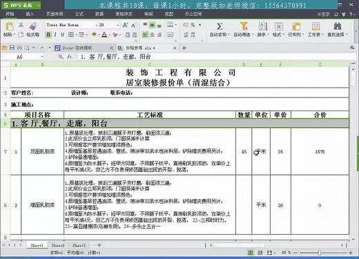 视频教程_cad.cam基础_西北工业大学