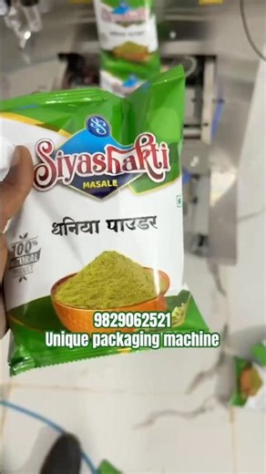 Spices Powder Packaging Machine | Latest Technology | Best Price in India 🇮🇳