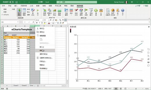 DataMap For Excel 6.7.2 eCharts图表操作