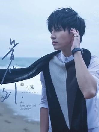 【Hi-Res无损】其实-薛之谦 #薛之谦 #其实#HiRes#音质#音乐《其实》是薛之谦包揽词曲创作并演唱的经典 “薛氏情歌”，收录于其 2013 年 11 月 11 日发行的专辑《意外》中，时长 4 分 02 秒，同时也是电视剧《妈妈像花儿一样》的插曲，以细腻的情感刻画和反差式的表达成为他的代表作之一